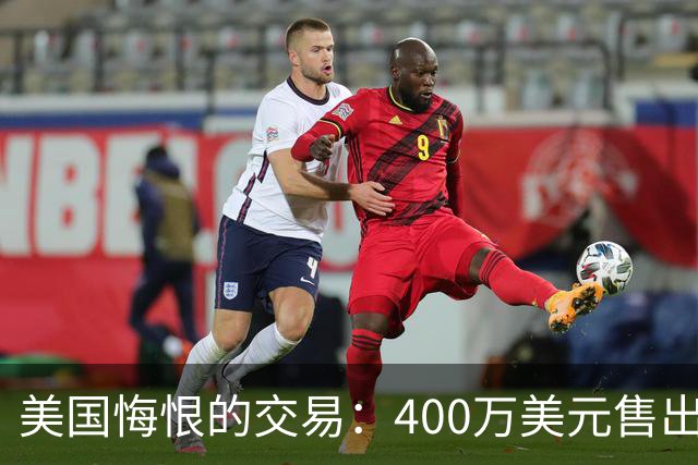 美国悔恨的交易：400万美元售出熔盐堆技术，中国技压全球